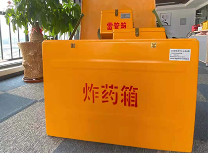 自贡炸药箱的意义