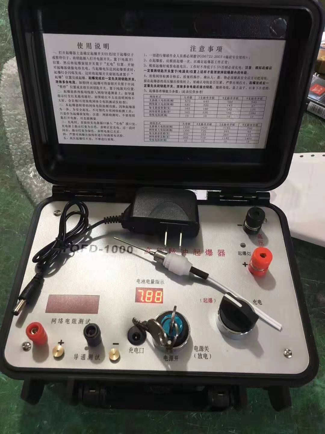 自贡发爆器（矿用起爆器）：爆破作业的“总开关”，你真的了解它吗？